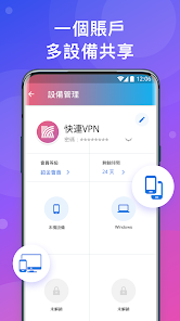 用快连违法吗android下载效果预览图