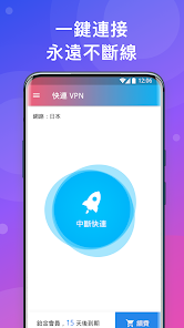 用快连违法吗android下载效果预览图