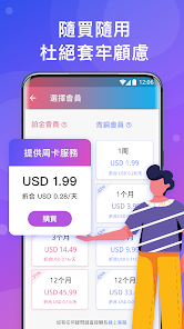 用快连违法吗android下载效果预览图